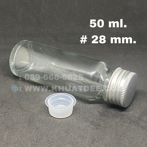 ขวด 50 มล.(50ใบ) แก้วใส ทรงกระบอก จุก + ฝาโลหะเงิน#28mm 4