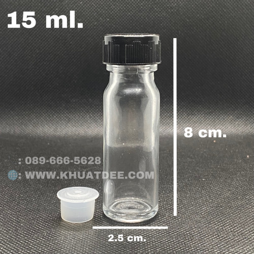 15ml (100ใบ) ฝา+จุกรู แก้วสีใส ฝาครอบพลาสติกดำ