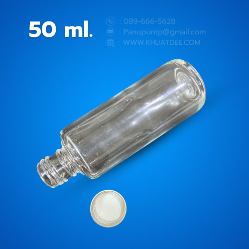 ขวด 50 มล.(25 ใบ) แก้ว กลมใส + ฝาเกลียวเงิน 3