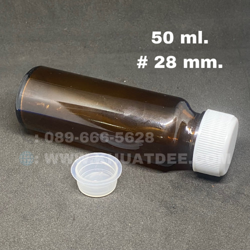 ขวด 50 มล.(50ใบ) แก้วอโรม่า ทรงกระบอก จุก + ฝาขาว#28mm 1