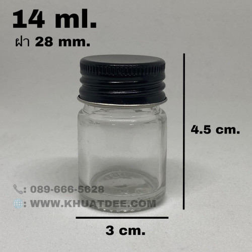 ขวด 14 มล. (50ใบ) ขวดยาหอม แก้วใส +ฝาโลหะดำ28mm