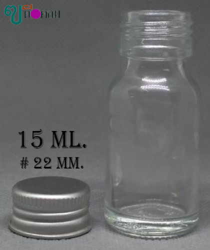 ขวด 15 มล.(100ใบ) สีใส+ฝาโลหะม้วนขอบสีเงิน 1