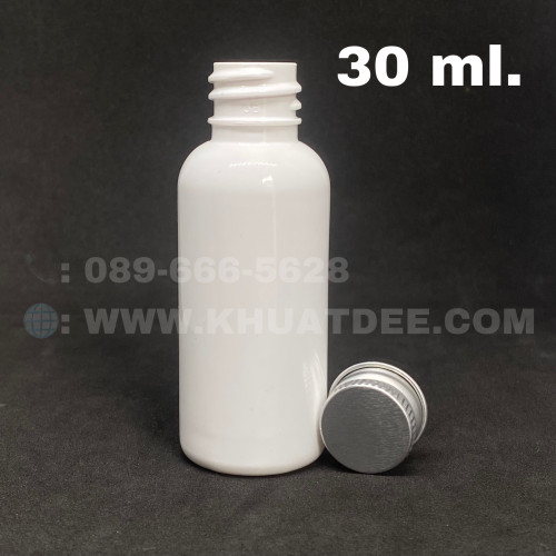 ขวด 30 มล. (50ใบ) สีขาว ไหล่โค้ง pet + ฝาโลหะเงิน#18มม. 4