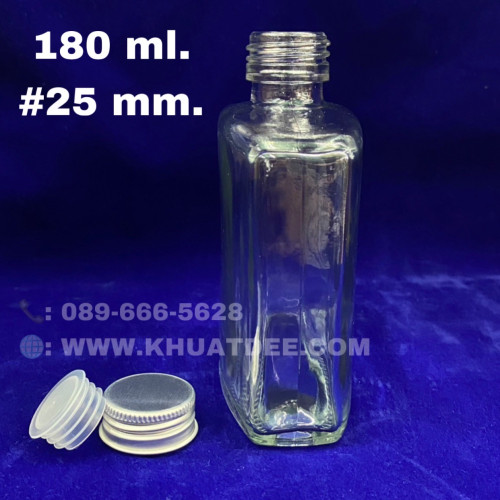 ขวด 180 มล.(3ใบ) ขวดแก้วใสแบน จุก + ฝาหมุน#25mm 3