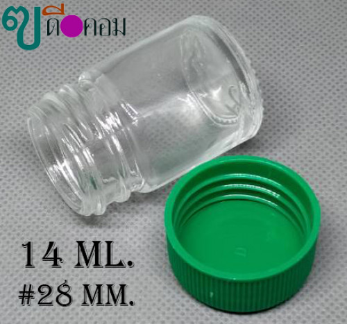 ขวด 14 มล.(100 ใบ)ยาหอม+ฝาพลาสติกสีเขียว 2