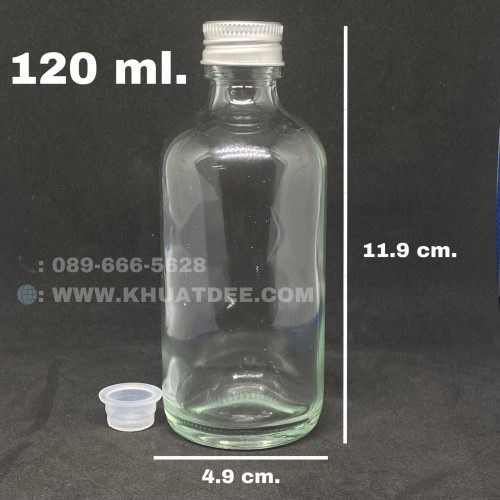 ขวด 120 มล.(12ใบ) แก้ว กลม  + ฝาหมุนโลหะเงิน#22mm_Copy