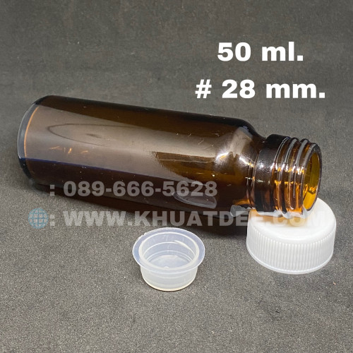 ขวด 50 มล.(50ใบ) แก้วอโรม่า ทรงกระบอก จุก + ฝาขาว#28mm 4