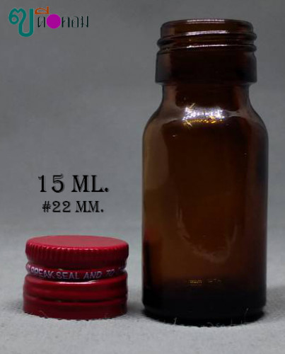 ขวด 15 มล.(100ใบ) สีชา+ฝาโลหะบิดขาดสีแดง 1