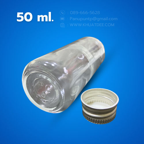 ขวด 50 มล.(25 ใบ) แก้ว กลมใส + ฝาเกลียวเงิน 2