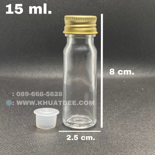 15ml (100ใบ) ฝา+จุกรู แก้วสีใส ฝาครอบโลหะทอง