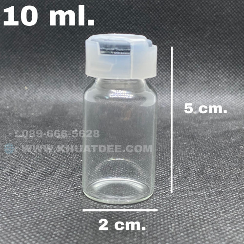 ขวด 10 มล.(50ใบ) แก้ว ไหล่เอียง +จุกเทา +ฝาครอบ