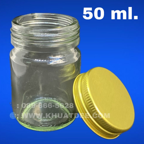 ขวด 50 มล. (50ใบ) ขวดแก้วกลม +ฝาโลหะทอง 1