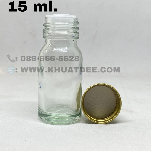 ขวด 15 มล. (50ใบ) ใส สีชา แก้วกลม + จุกรู + ฝาโลหะ#22มม. 3