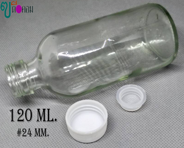 ขวด 120 มล.(50 ใบ)สีใส+จุกตัน+ฝาพลาสติกสีขาว 3