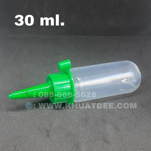 ขวด 30 มล.(50ใบ) พลาสติกขาวขุ่นกลม +ฝาเขียวปลายแหลม#23mm 1