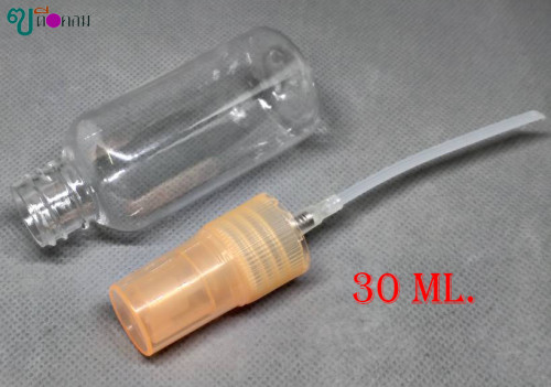 ขวด 30 มล.(100 ใบ)PET+หัวสเปรย์ส้ม 3