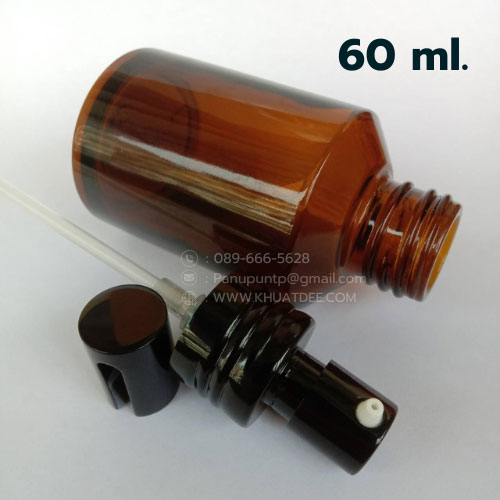 ขวด 60 มล. (25ใบ)  สีชา แก้วกลม + หัวปั้มดำ#24มม. 2