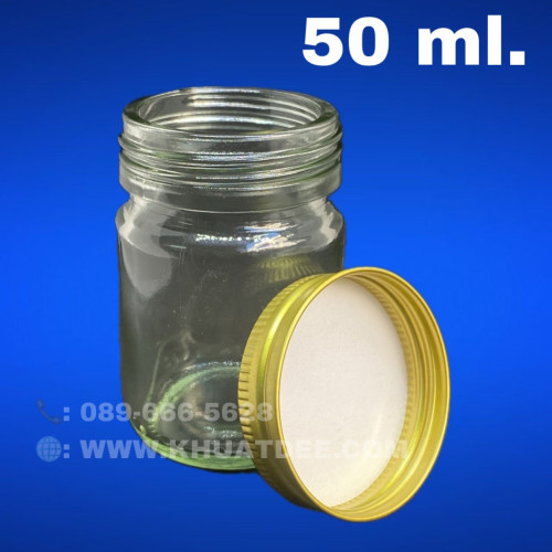 ขวด 50 มล. (50ใบ) ขวดแก้วกลม +ฝาโลหะทอง 2