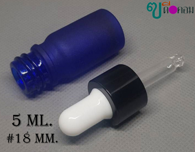 ขวด 5 มล.สีน้ำเงินด้าน (100 ใบ) ฝาสีดำ+บีบขาว+หลอดแก้ว 2