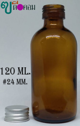 ขวด 120 มล.( 50 ใบ)  แก้วกลมสีชา + ฝาโลหะสีเงิน 1