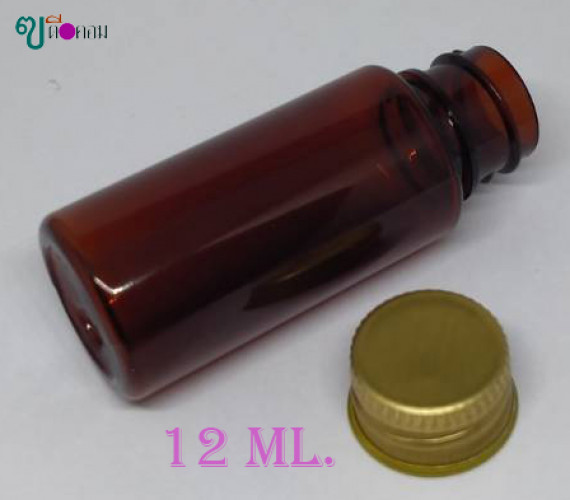 ขวด 12 มล.(100 ใบ)PETสีชา+ฝาโลหะสีทอง 3