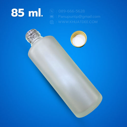 ขวด 85 มล.(25 ใบ) แก้วขุ่น กลม + ฝาเกลียวทอง 1