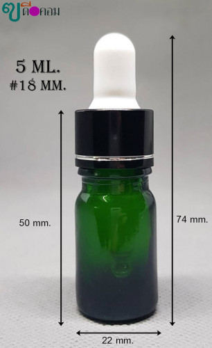 ขวด 5 มล.สีเขียวใส (100 ใบ) ฝาสีดำมีขีด+บีบขาว+หลอดแก้ว