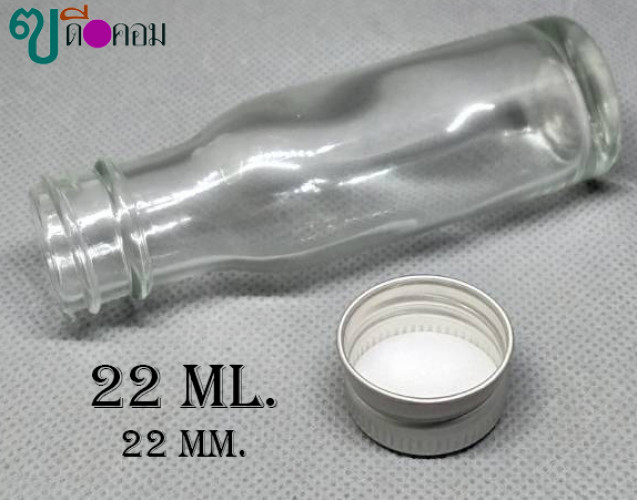 ขวด 22 มล.(100 ใบ) กลมใส+ฝาโลหะม้วนขอบสีเงิน 2