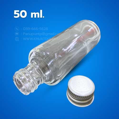 ขวด 50 มล.(25 ใบ) แก้ว กลมใส + ฝาเกลียวเงิน 1