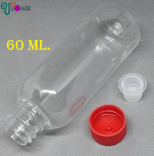 ขวด 60 มล.(100 ใบ)PVC+จุกใน+ฝาสีแดง 2