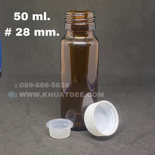 ขวด 50 มล.(50ใบ) แก้วอโรม่า ทรงกระบอก จุก + ฝาขาว#28mm 2
