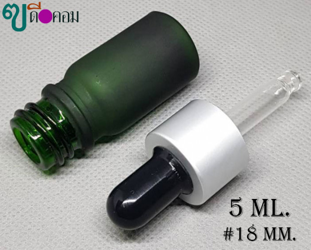 ขวด 5 มล.สีเขียวด้าน (100 ใบ) ฝาสีเงิน+บีบดำ+หลอดแก้ว 2