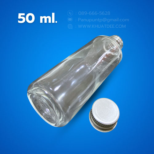 ขวด 50 มล.(25 ใบ) แก้ว กลมใส + ฝาเกลียวเงิน 4