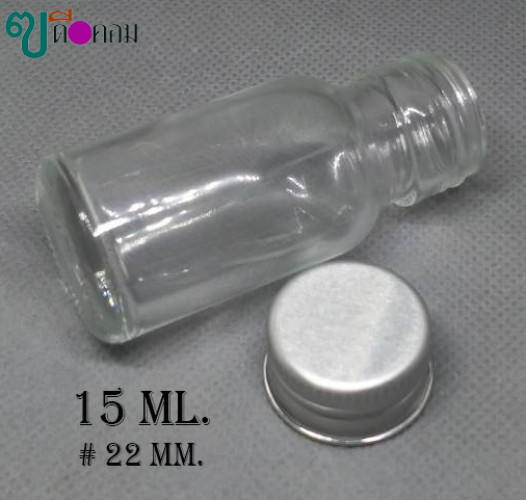 ขวด 15 มล.(100ใบ) สีใส+ฝาโลหะม้วนขอบสีเงิน 2