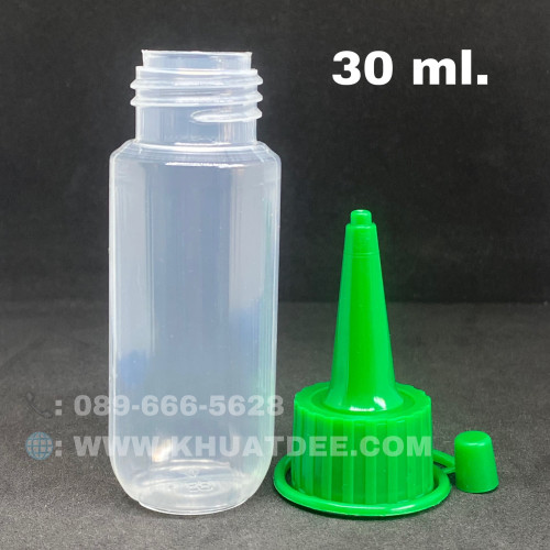 ขวด 30 มล.(50ใบ) พลาสติกขาวขุ่นกลม +ฝาเขียวปลายแหลม#23mm 2