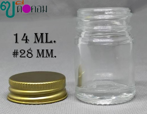ขวด 14 มล.(100 ใบ)ยาหอม+ฝาโลหะสีทอง 1