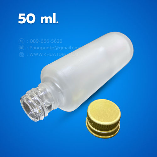 ขวด 50 มล.(25 ใบ) แก้วขุ่น กลม + ฝาเกลียวทอง 2