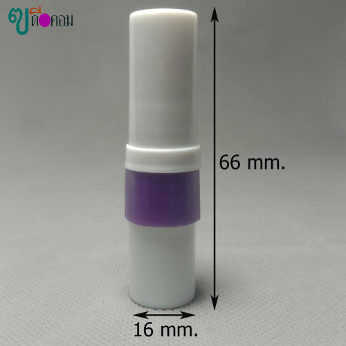 หลอดยาดม (100 หลอด ) หลอดพลาสติกแบบ2ทางแกนเรียบสีม่วง หลอดเปล่า+ ไส้ยาดม (WG.=0.70 Kg.)
