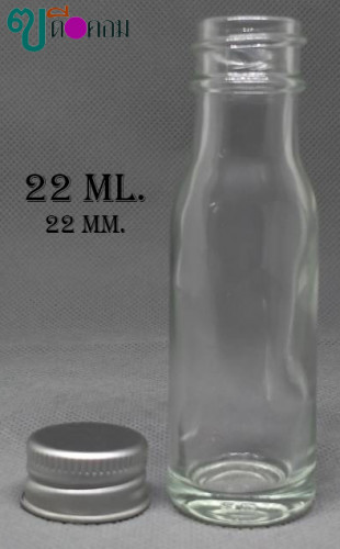 ขวด 22 มล.(100 ใบ) กลมใส+ฝาโลหะม้วนขอบสีเงิน 1