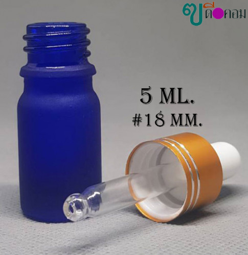 ขวด 5 มล.สีน้ำเงินด้าน (100 ใบ) ฝาสีทองมีขีด+บีบขาว+หลอดแก้ว 1