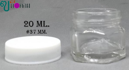 ขวด 20 มล.(100 ใบ)แก้วหกเหลี่ยม+ฝาพลาสติกสีขาว 1