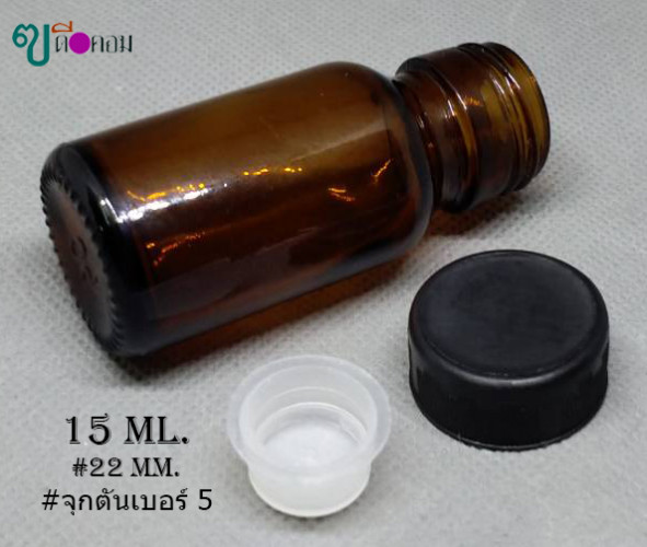 ขวด 15 มล.(100ใบ) สีชา+จุกตัน+ฝาพลาสติกสีดำ 3
