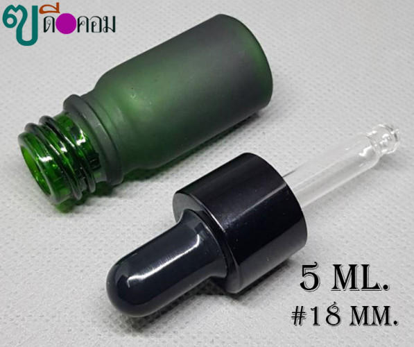 ขวด 5 มล.สีเขียวด้าน (100 ใบ) ฝาสีดำ+บีบดำ+หลอดแก้ว 2