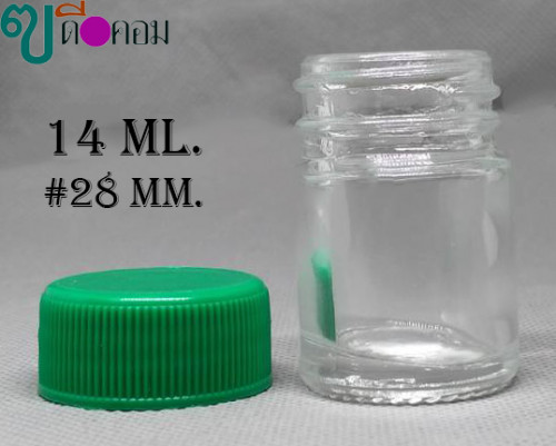 ขวด 14 มล.(100 ใบ)ยาหอม+ฝาพลาสติกสีเขียว 1