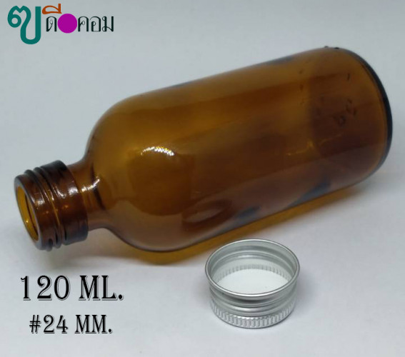 ขวด 120 มล.( 50 ใบ)  แก้วกลมสีชา + ฝาโลหะสีเงิน 2