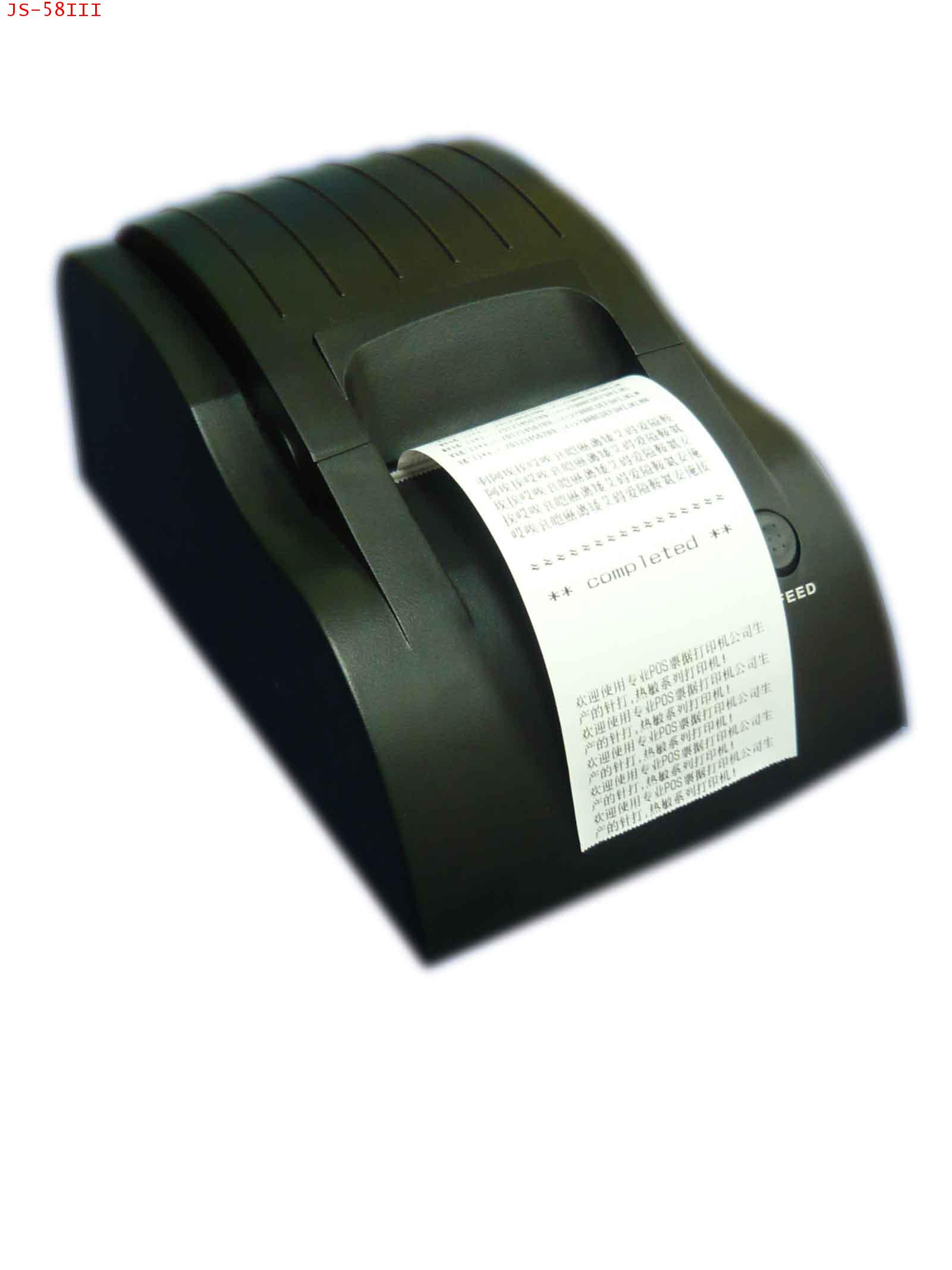 Thermal receipt printer JS-58III