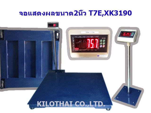 เครื่องชั่งพลาสติก เศษเหล็ก วัสดุรีไซเคิล 2