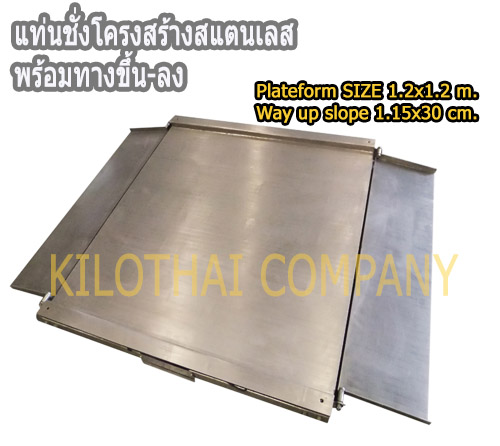 แท่นชั่งสแตนเลส กันน้ำ 3