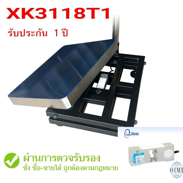 เครื่องชั่ง150กก. 1