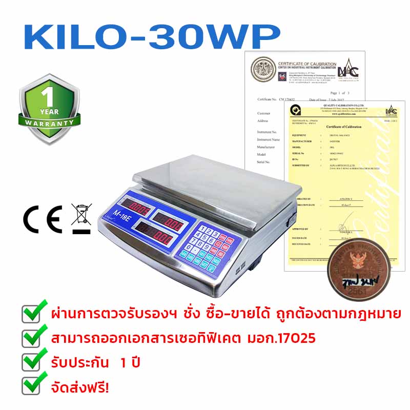 KILO-30WP